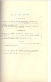Բովանդակություն