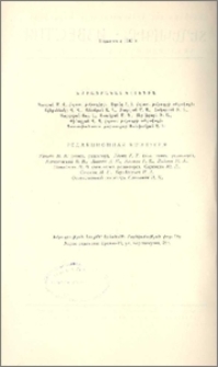Խմբագրական կոլեգիա