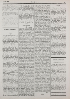 Նամակ Թիւրքիայից
