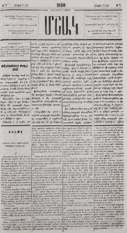 Խենթը