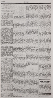 Թիւրքիա