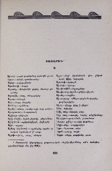 Բառարան