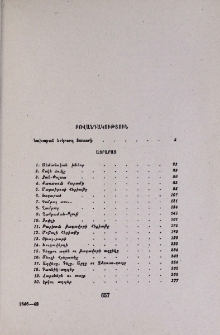 Բովանդակություն