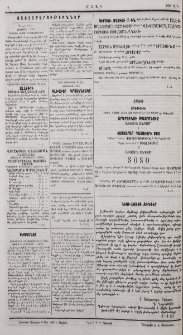 Յայտարարութիւններ