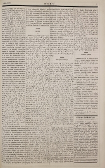 Անգլիա