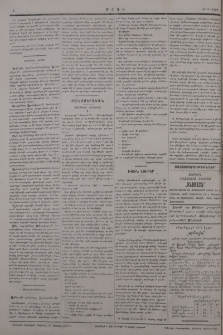 Յայտարարութիւններ