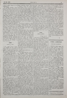 Նամակ Թիւրքիայից