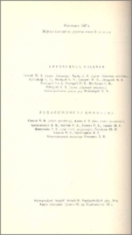 Խմբագրական կոլեգիա