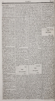 Նամակ Վաղարշապատից