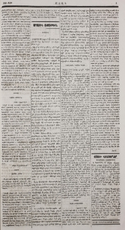 Նամակ Թիւրքիայից