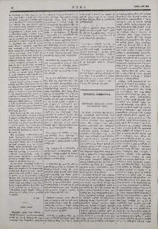 «Republique francaize» լրագիրը հայ-կաթօլիկների մասին