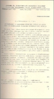 Особенности влияния сечения среза на силу при несвободном резании природного камня