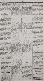 Նամակ Թիւրքիայից