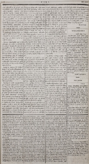 Նամակ Ալէքսանդրապօլից