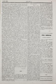 Նամակ Շվէյցարիայից