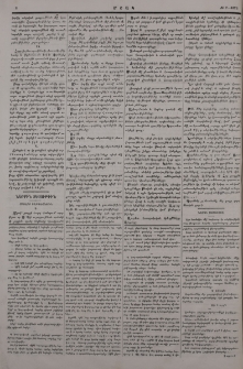 Հրաւէրք թղթակիցներին
