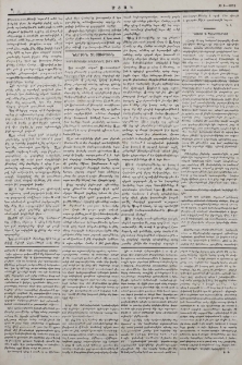 Նամակ Ս․ Պետերբուրգից