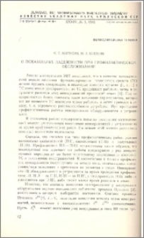 О показателях надежности при профилактическом обслуживании