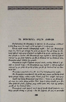 Թուրքման օղլու հեքիաթ