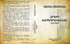Արեւի խմբագրականներ (1915-1945)