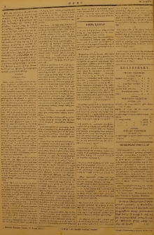 Յայտարարութիւններ