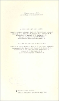 Խմբագրական կոլեգիա