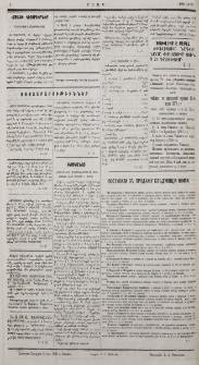 Յայտարարութիւններ