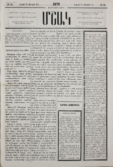 Այդպես ոչինչ չէք փոխի