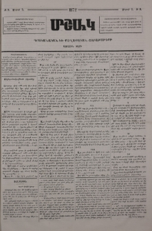Պարոն կազեթ կրեող