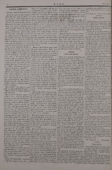 Գիւղական փոխատու ընկերութիւններ