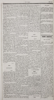 Նամակ Աստրախանից