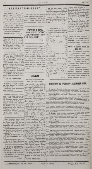 Յայտարարութիւններ