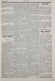 Նամակ Թիւրքիայից