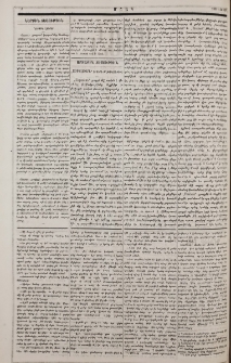 «Порядокь» լրագրի թղթակցութիւնը