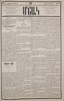 Դաւիթ Բէկ: Պատմական վէպ (1722-1728)