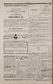 Յայտարարութիւններ