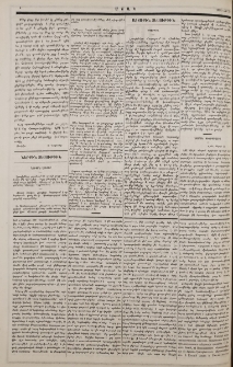 Նամակ Թիւրքիայից