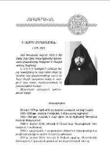 Տ. Մամբրէ աբեղայ Տաշչեան (1976—2021)