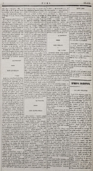 Նամակ Ալէքսանդրապօլից