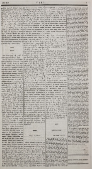 Նամակ Թիւրքիայից