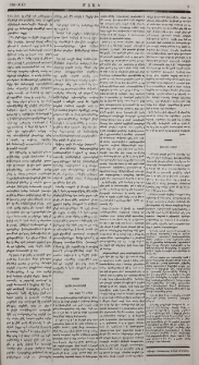 Նամակ Թիւրքիայից