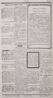 Յայտարարութիւններ