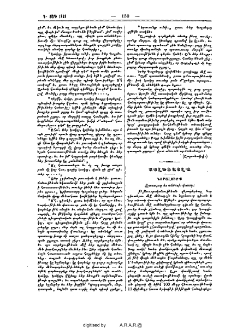 Այլեւայլք
