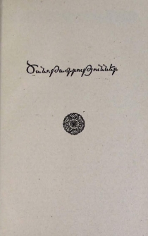Ծանոթագրություններ