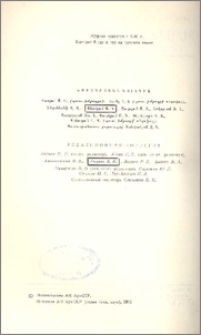 Խմբագրական կոլեգիա