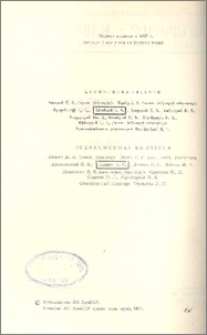 Խմբագրական կոլեգիա