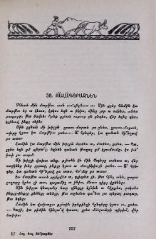 Քյալագյբազնեն