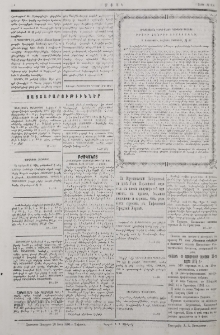 Յայտարարութիւններ