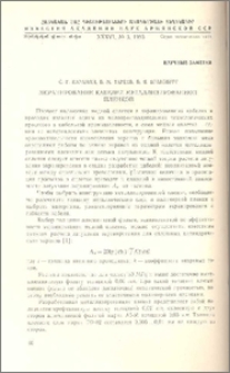 Экранирование кабелей металлизированной пленкой