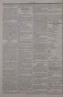 Ռուսաստանի 1871 թվի մաքսի մուտքի աճը
